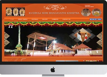 kudroli-shree-bhagavathi(-kshetra)
