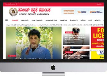police-pathrike-(karnataka)