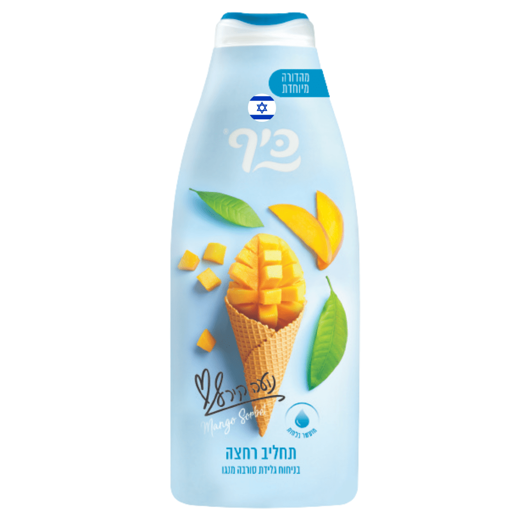 Sano International Israel Products in India