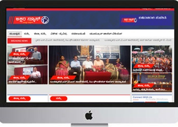 Akshara-(News)