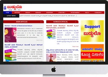 budkulo-(news)