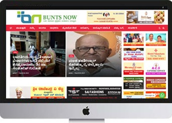 bunts-(Now)