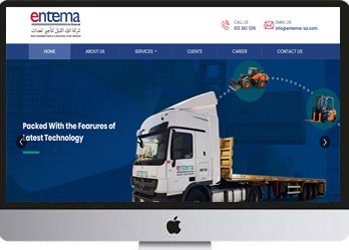 entema