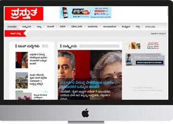 prasthuthas
