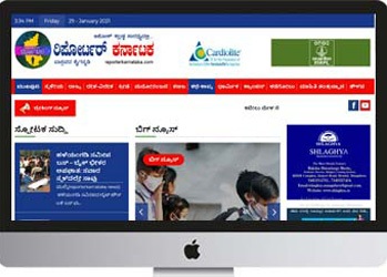 reporter-(karnataka)