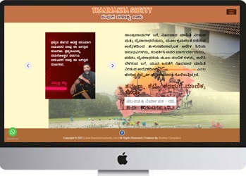 thamanna-shetty